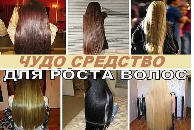 Очень длинные и густые волосы. Совсем не растут волосы. Фазы роста волосков. Совсем не растут волосы. Очень длинные и густые волосы.