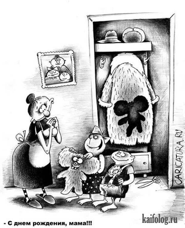 Прикольные карикатуры (52 картинки)