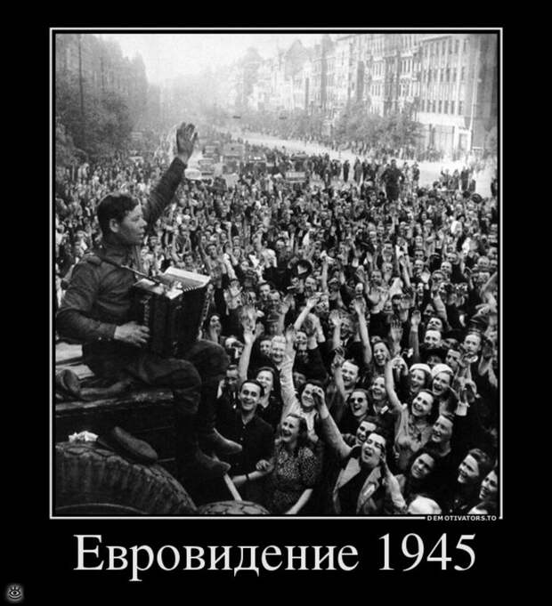 Будь реалистом! 12