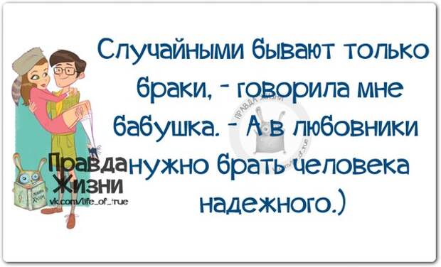Приколюшки с картинками Приколюшки с картинками