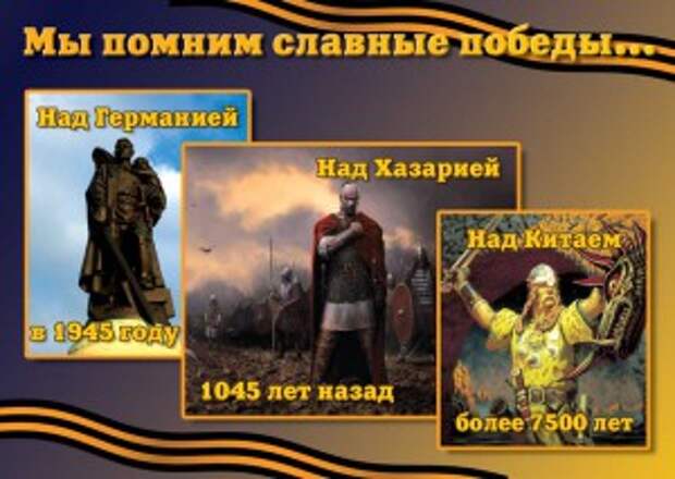 типичные долбославы