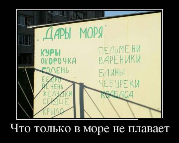 Демотиваторы демотиваторы, юмор