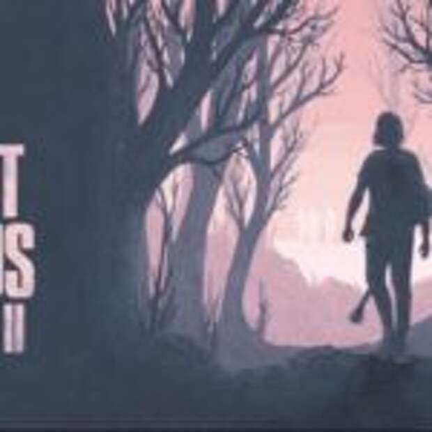 Naughty Dog используют вовлеченность вместо веселья  