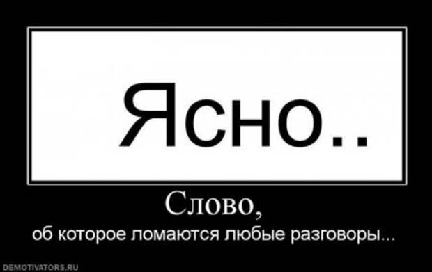 Деотиваторы серьезные про жизнь со смыслом.