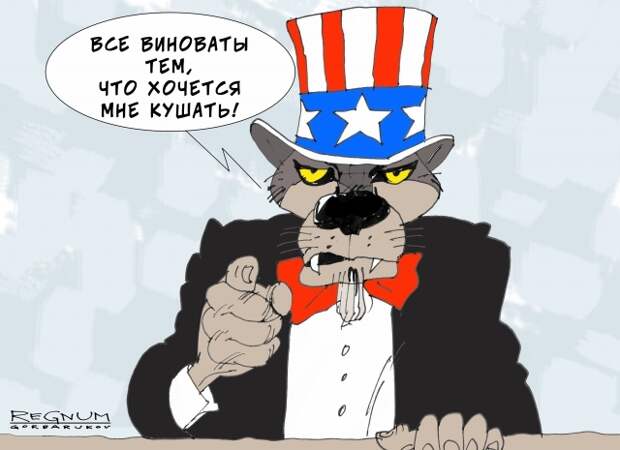 Волк