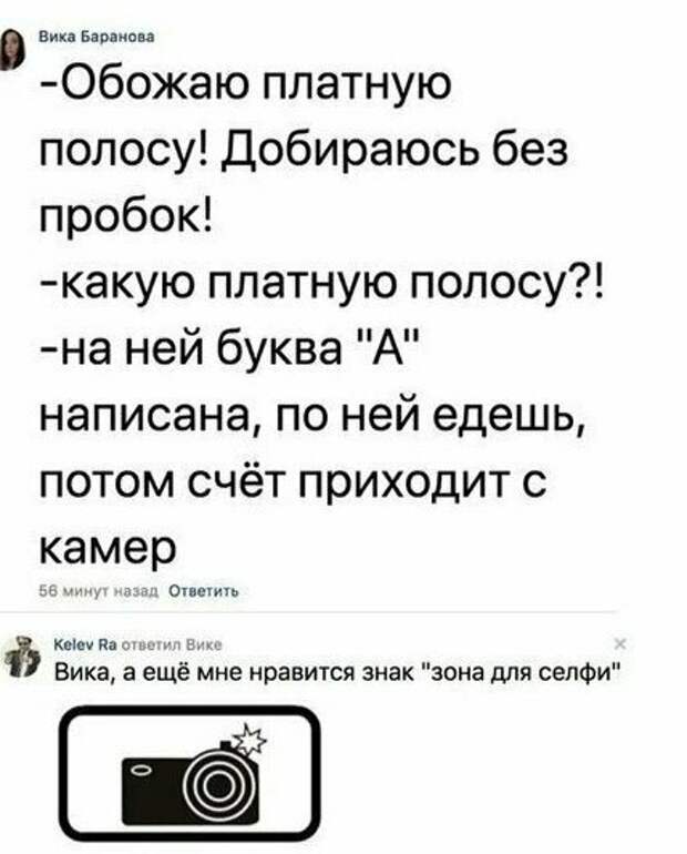 Женщины умеют поставить в тупик Женщины умеют поставить в тупик девушка, измена, обсуждение, отношения, прикол, форум, юмор