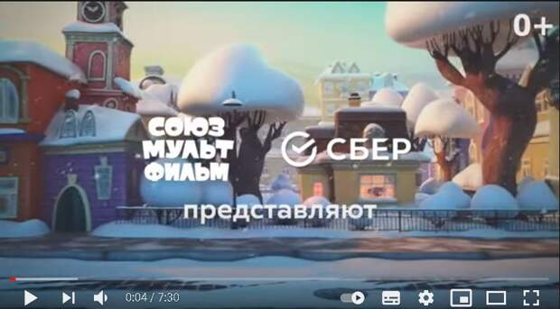 Чебурсбер: Греф использует «Союзмультфильм» для рекламы своего банка
