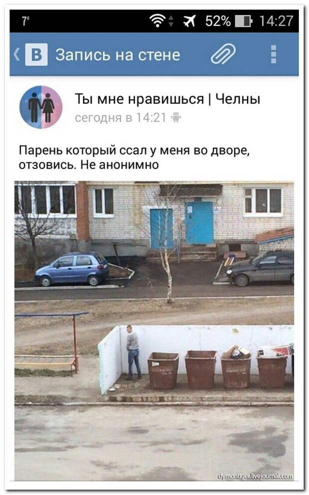 Комментарии из соцсетей