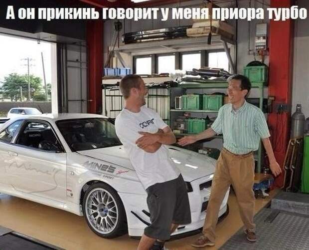 Подборка автоприколов - 6