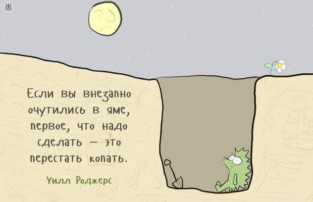 Разгрузочный день! 3