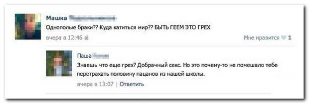 Смешные комментарии из социальных сетей 24.01.15 комментарии, прикол, соцсети, юмор