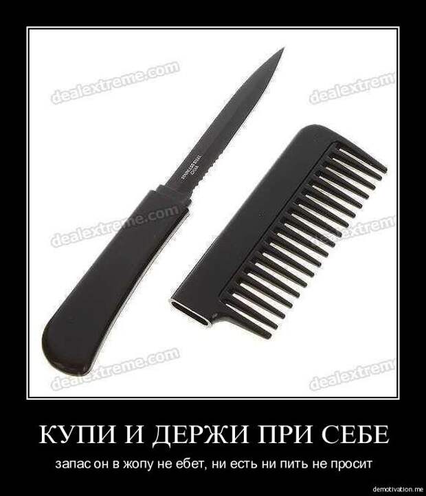 Запас ни пить, ни есть Запас ни пить, ни есть