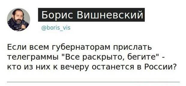 Комментарии дня. Отличные приколы!