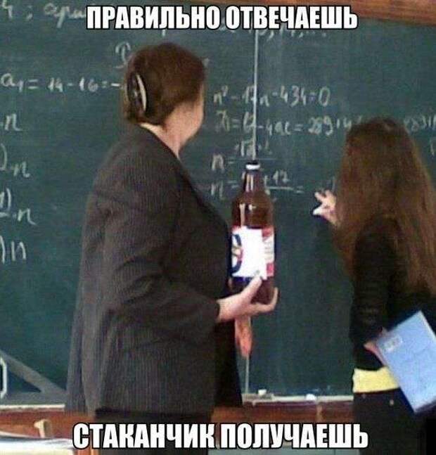Приколы на злобу дня Приколы на злобу дня