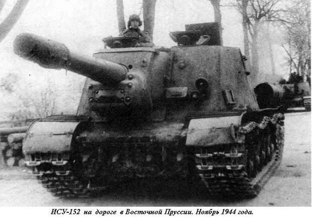История создания и боевого применения самоходных артиллерийских устройств Зверобой, оружие, ссср, танк