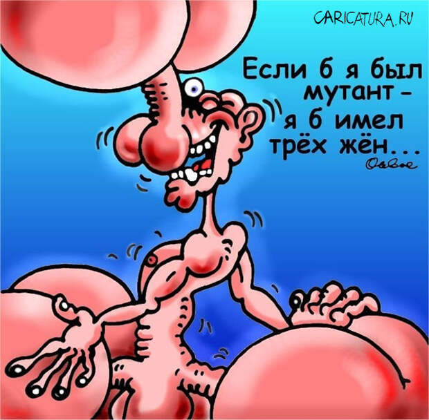 Олег Горбачев "Мечта"