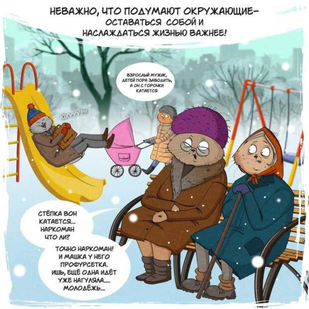 Простые истины в картинках