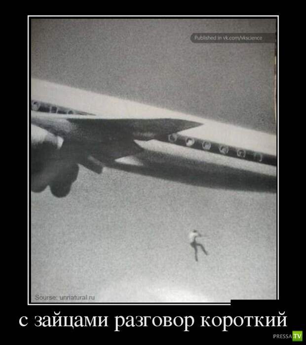 Демотиваторы на июль, часть 16 (30 фото) Демотиваторы на июль, часть 16 (30 фото)