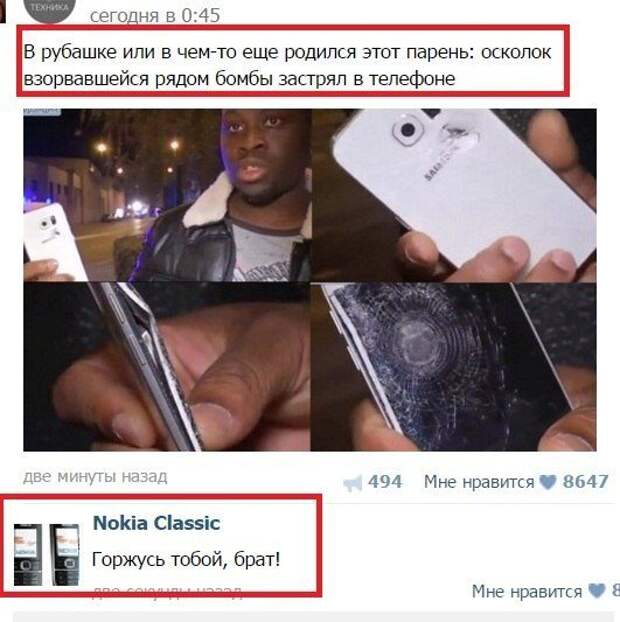 30 приколов из социальных сетей, которые точно развеселят