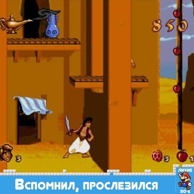 алладин