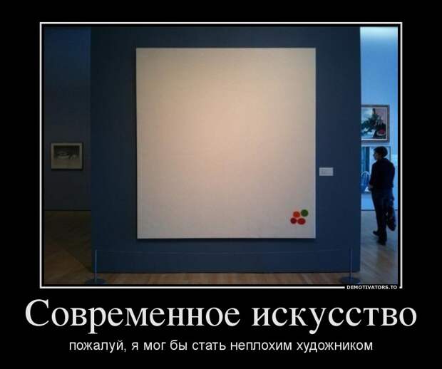 Демотиваторы демотиваторы, прикол, смех, юмор