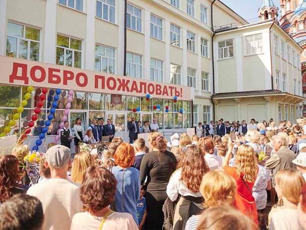 Школа и пандемия: главный вызов современности