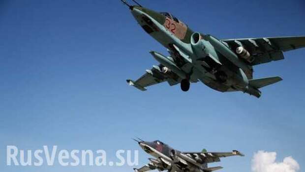 ВКС РФ по наводке сирийской оппозиции разбомбили сход главарей ИГИЛ, — Минобороны РФ | Русская весна