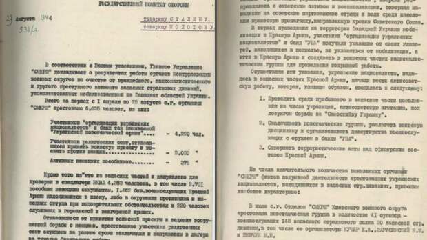 ФСБ рассекретила архив о срыве вооруженного мятежа подразделением «Смерш» в 1944 году