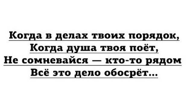 Классные цитаты дня