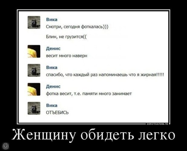 В поисках смысла 25