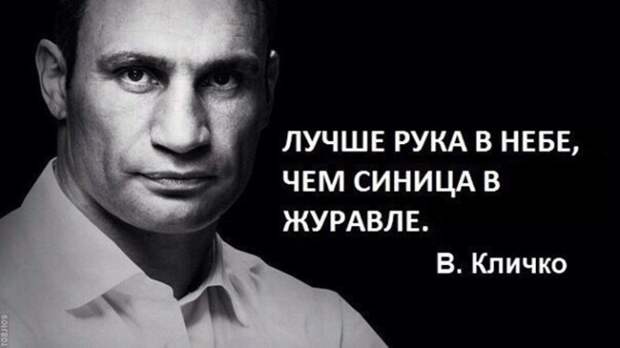 «Душа города» Кличко отправится в Давос