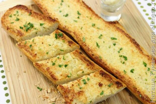 ХЛЕБ С ЧЕСНОЧНЫМ МАСЛОМ ХЛЕБ С ЧЕСНОЧНЫМ МАСЛОМ