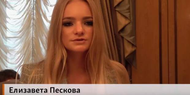 Лиза Пескова, дочь Дмитрия Пескова, известна тем, что часто публикует в социальных сетях роскошные фотографии и провокационные посты.-9