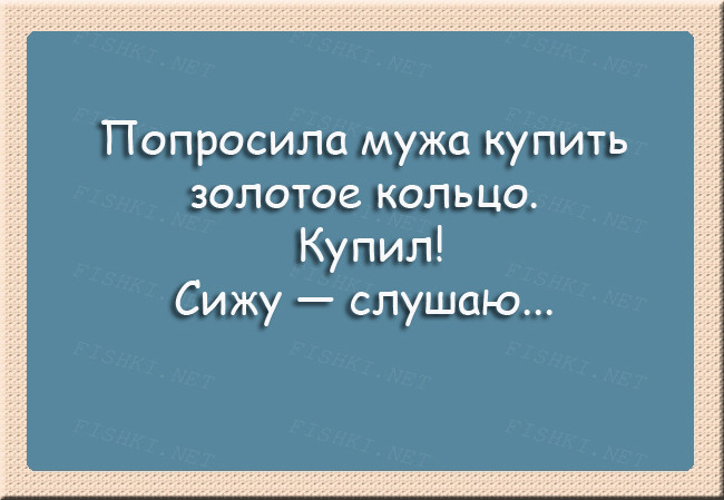 24 веселые открытки о суровой романтике открытки, романтика, семья, юмор