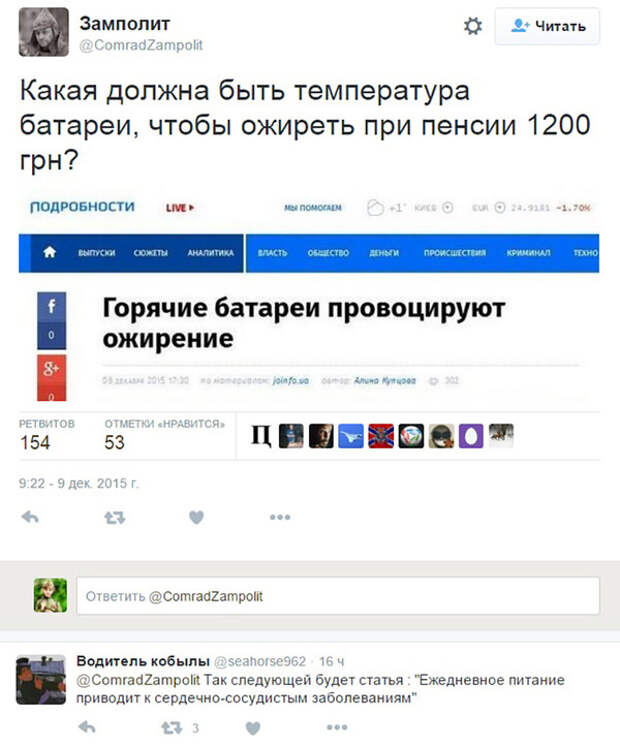 Смешные комментарии и высказывания из социальных сетей высказывания, комментарии, прикол