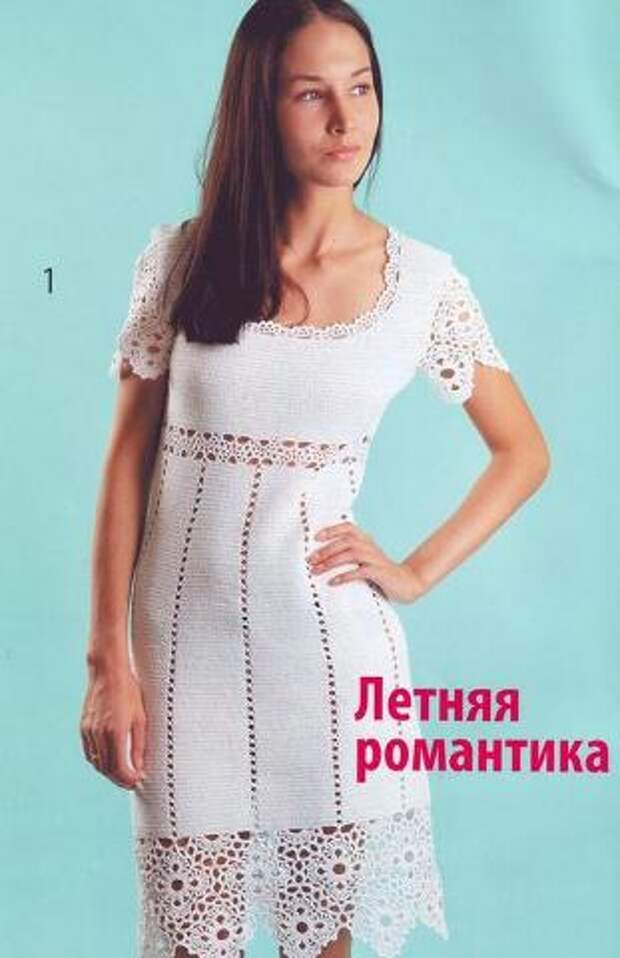 Белое платье вязанное крючком на обложке журнала