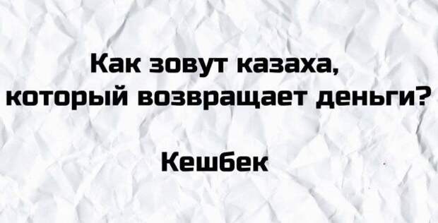 Плохие шутки из Сети