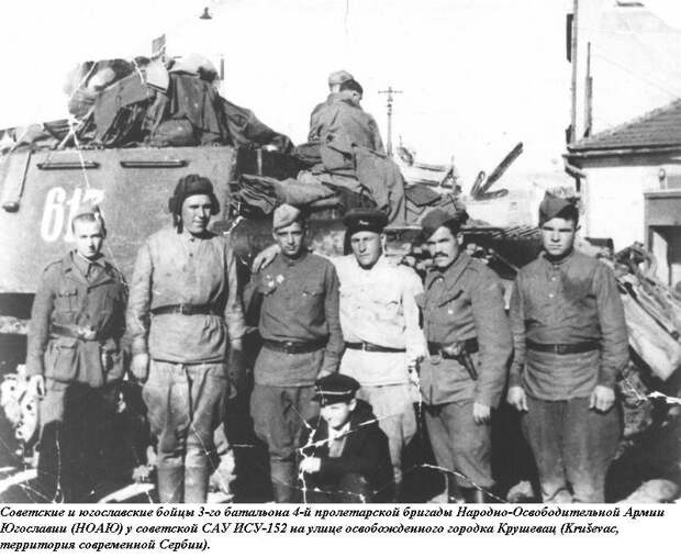 История создания и боевого применения самоходных артиллерийских устройств Зверобой, оружие, ссср, танк
