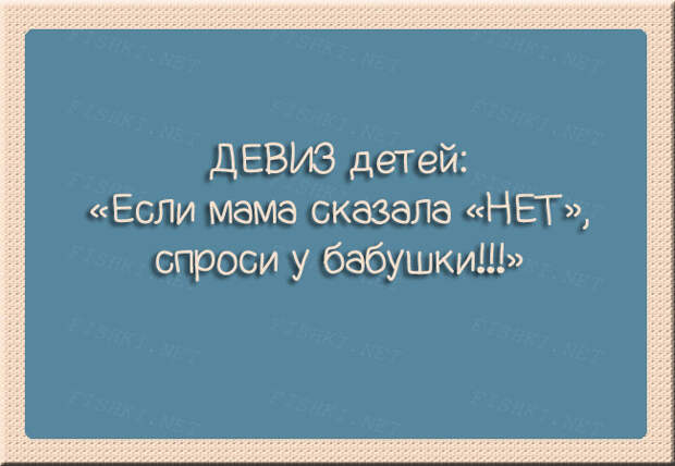 30 открыток о семейных отношениях 30 открыток о семейных отношениях открытки, семья, юмор