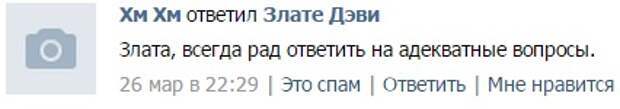 Пономарев и Хмурый о похождениях Стрелкова