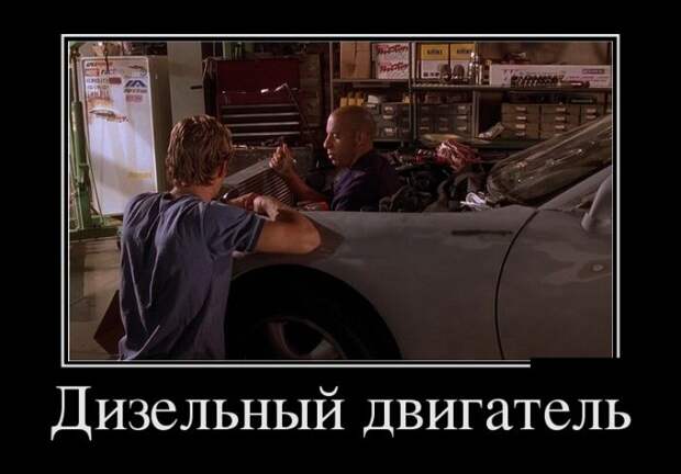 Демотиваторы (30 фото)