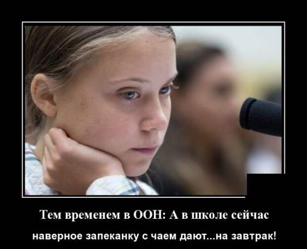 demotivatory-demotivator-smeshnye-demotivatory-demotivator-so-smyslom