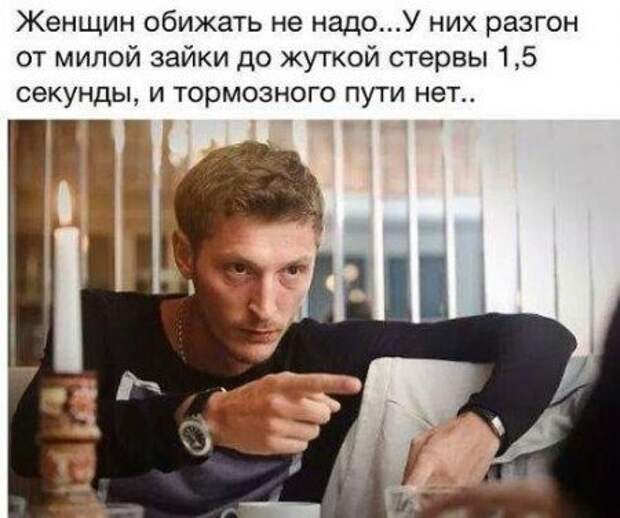 Приколы дня. Здорово!