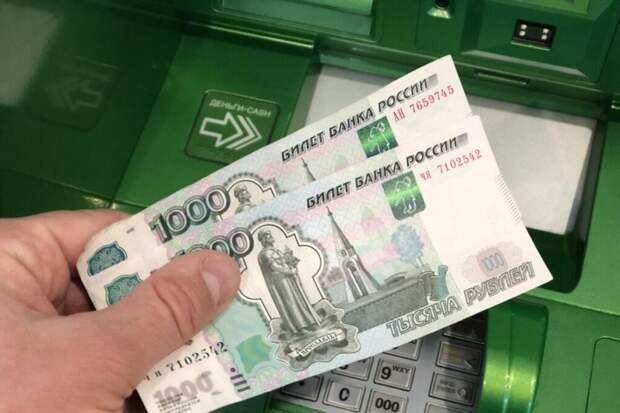 Минфин определил сумму денежных переводов для контроля