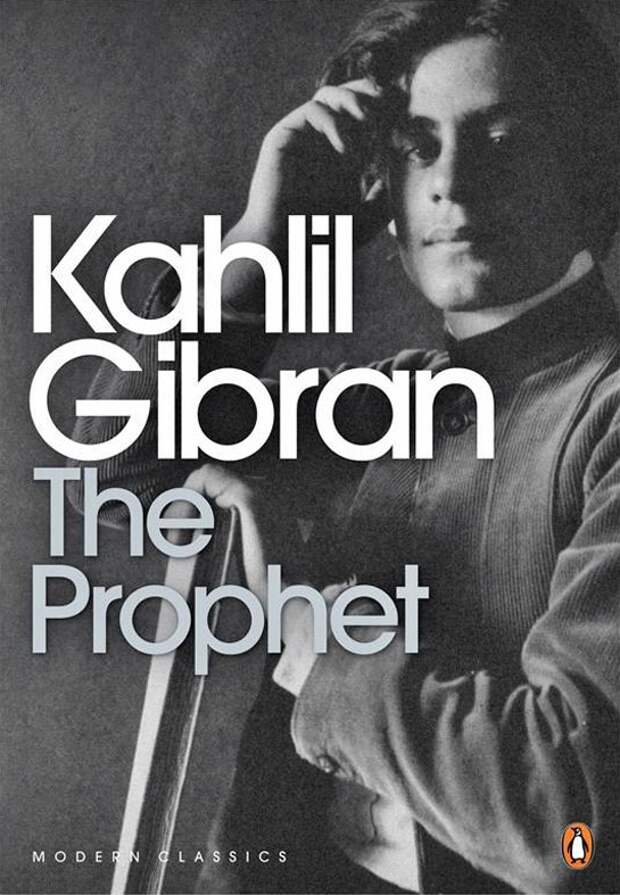 Kahlil Gibran on the Courage to Weather the Uncertainties of Love