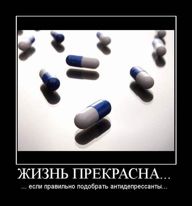 Демотиваторы (30 фото)