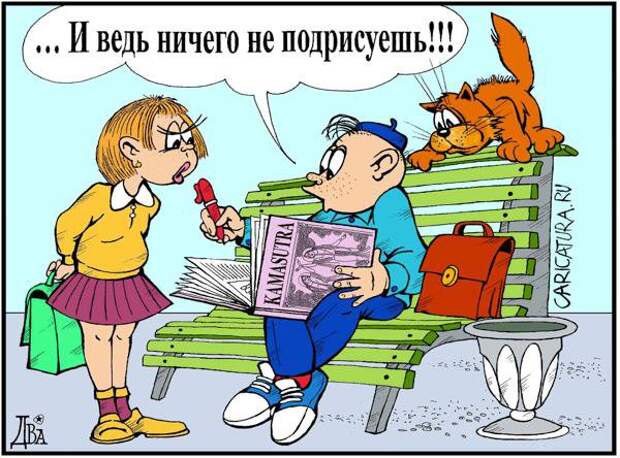 Фото без названия
