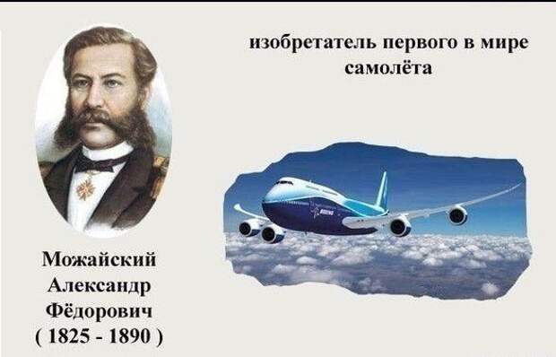 Выдающиеся техники и изобретатели (10 фото) Выдающиеся техники и изобретатели (10 фото)
