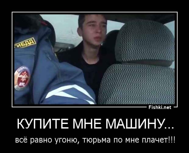 Демотиваторы демотиваторы, картинки, приколы