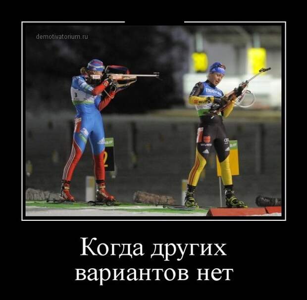 Демотиваторы демотиваторы